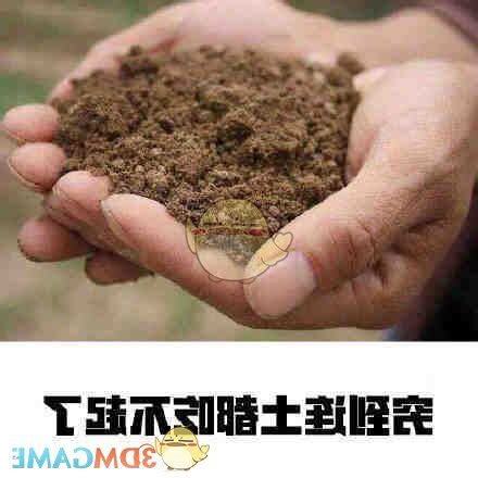 土 意思